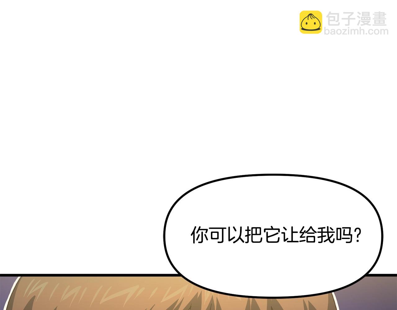 第68话 哄抬物价30