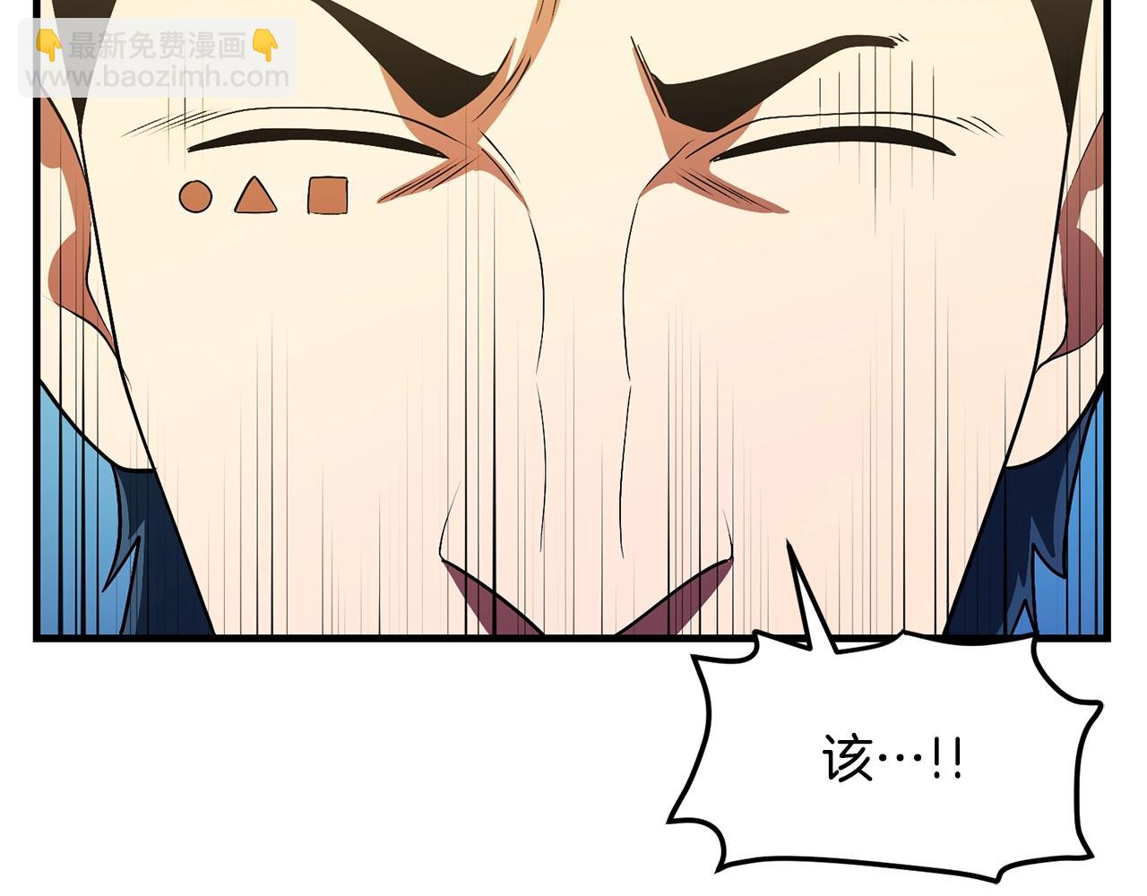 第68话 哄抬物价42