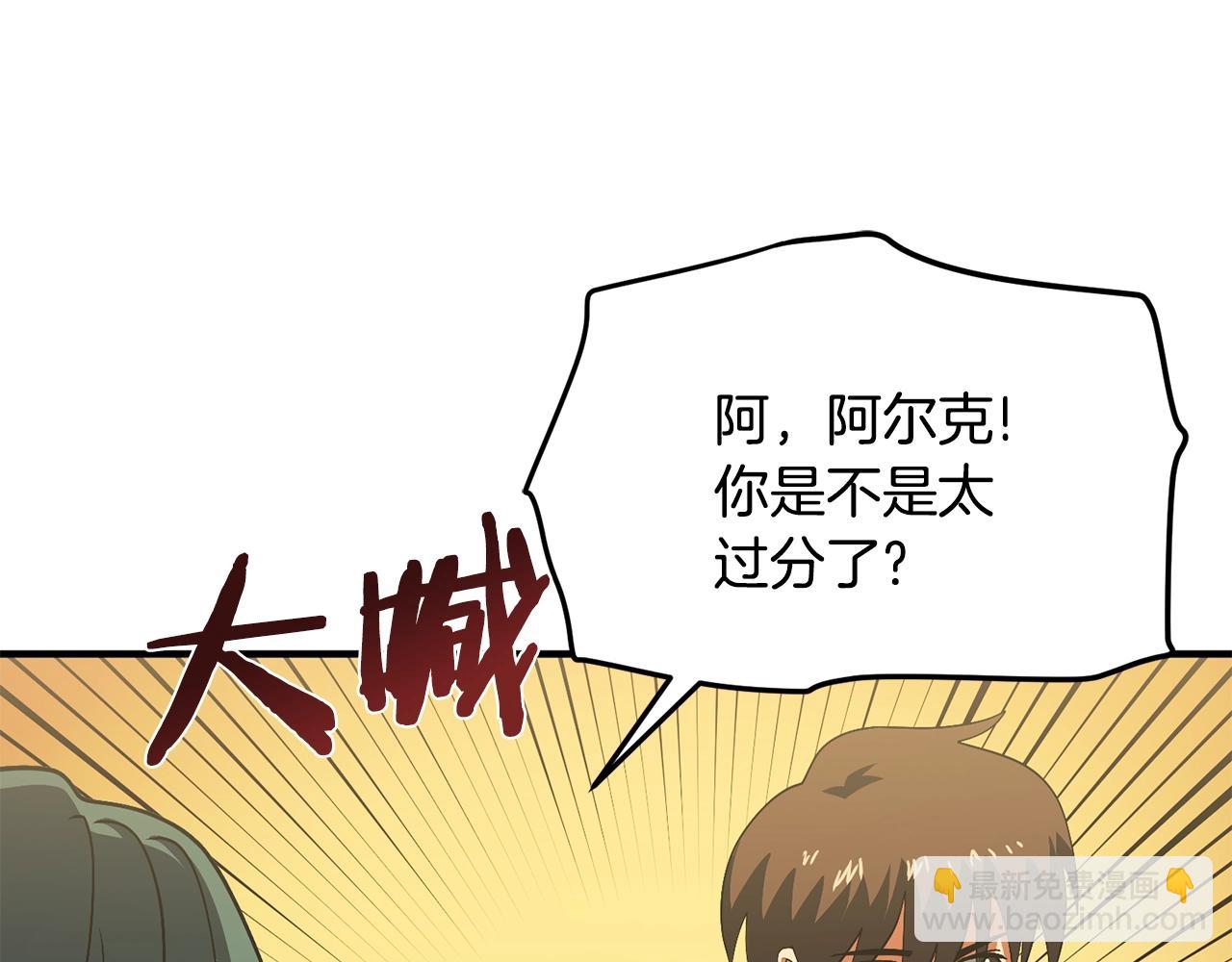 第68话 哄抬物价66
