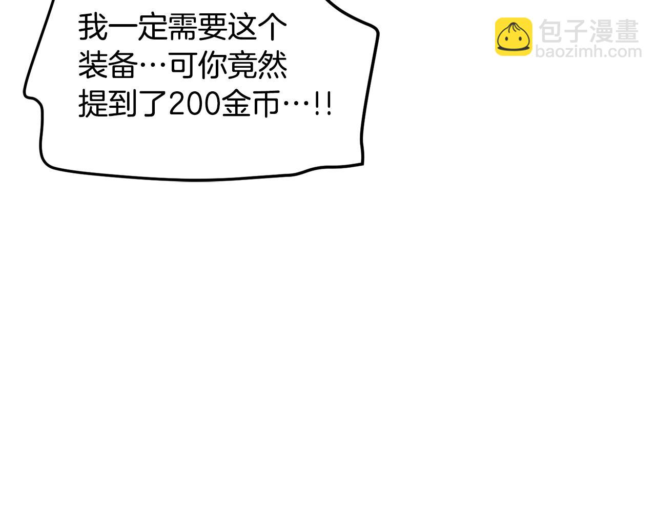 第68话 哄抬物价68