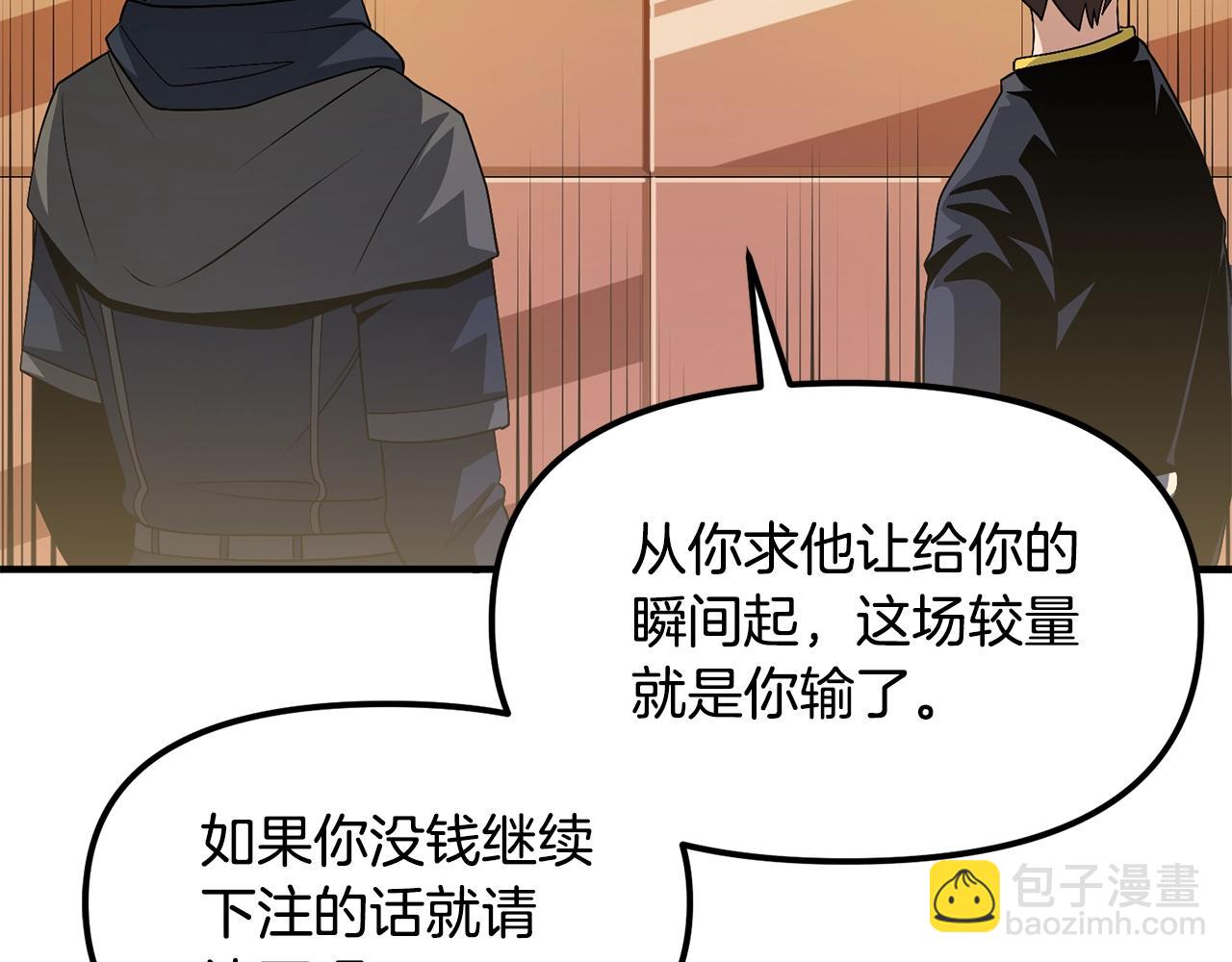 第68话 哄抬物价72