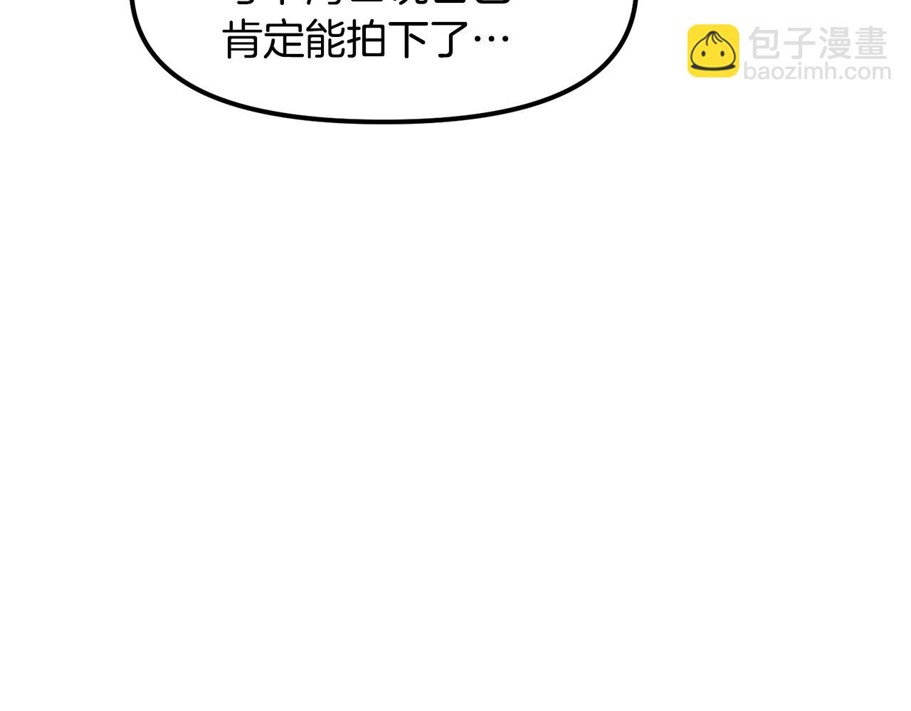 第68话 哄抬物价79