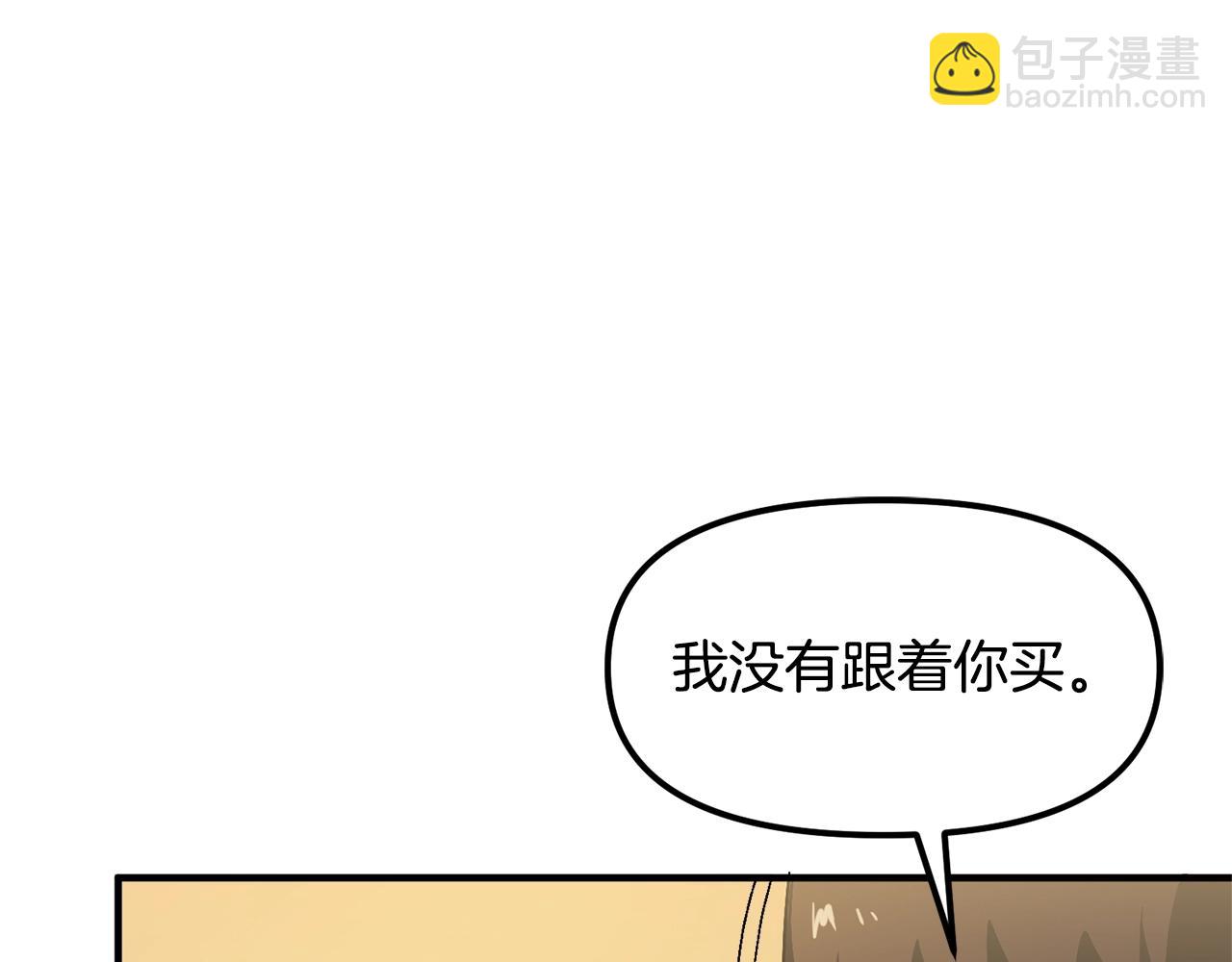 第68话 哄抬物价82