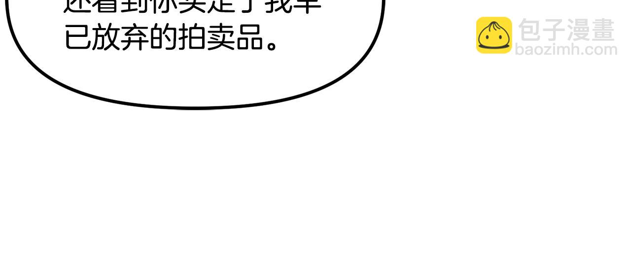 第68话 哄抬物价84