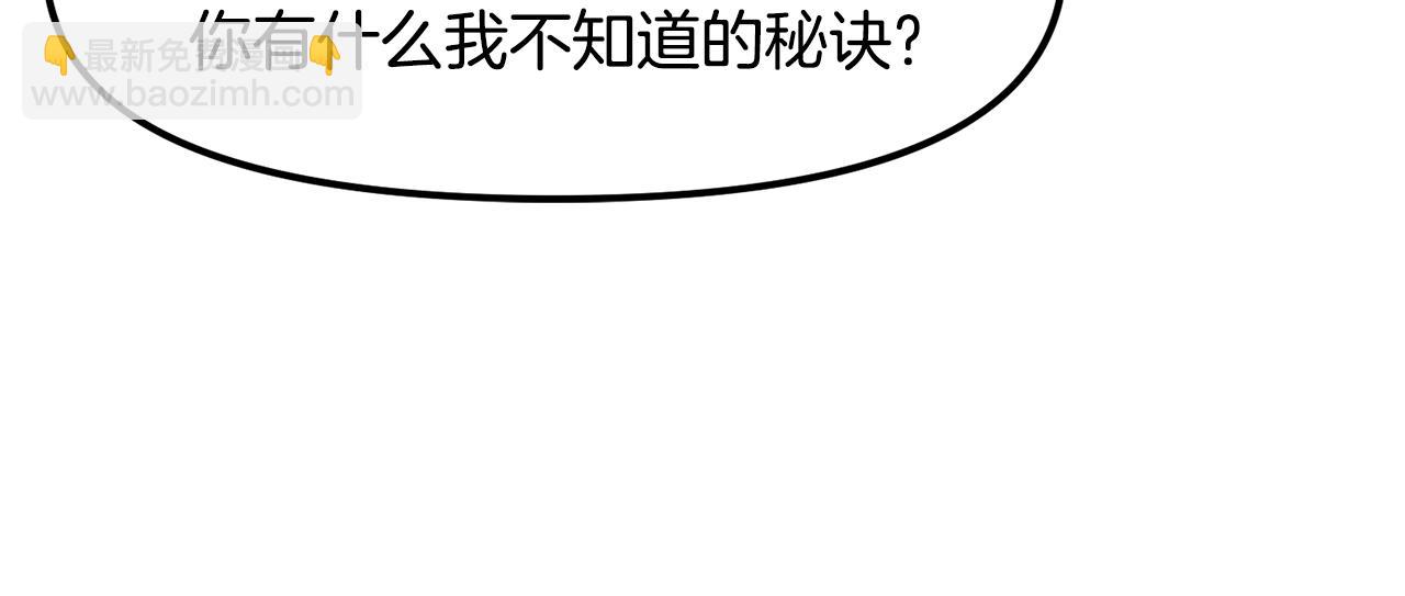 第68话 哄抬物价88