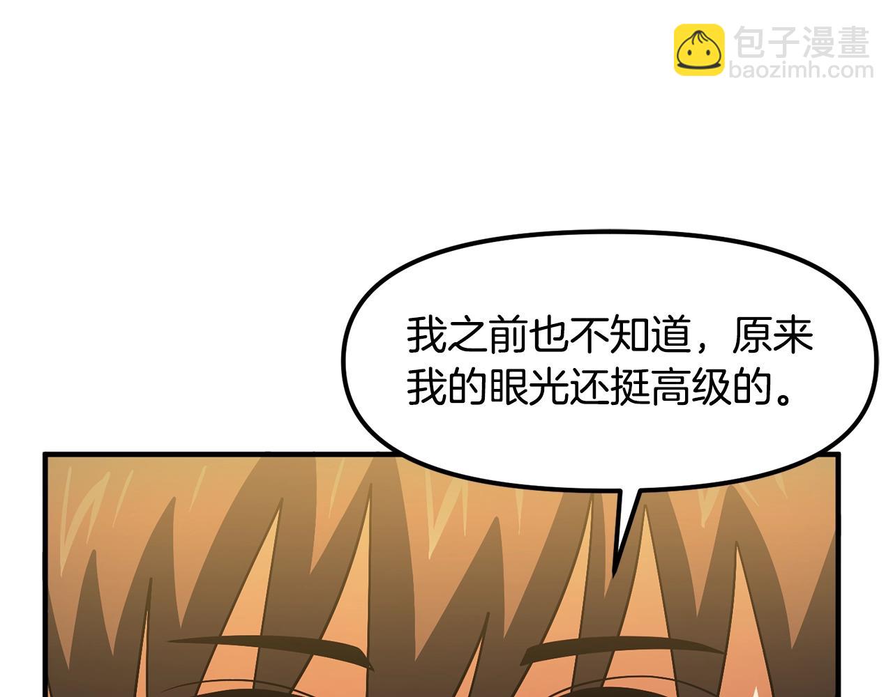 第68话 哄抬物价89