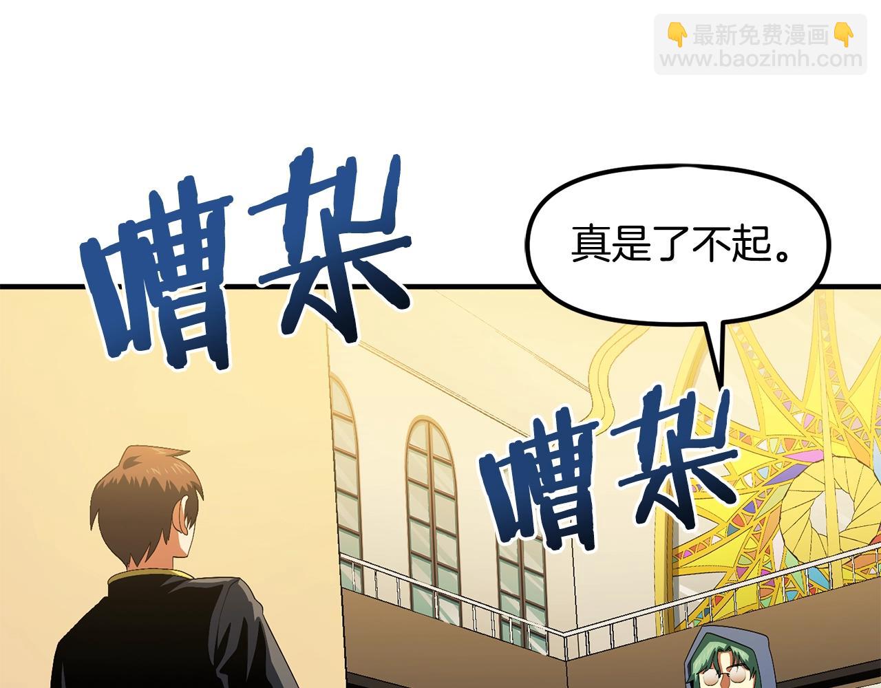 第68话 哄抬物价92