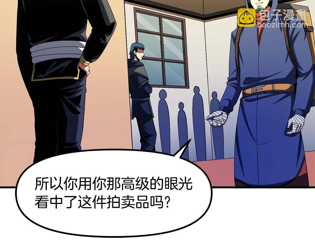 第68话 哄抬物价93