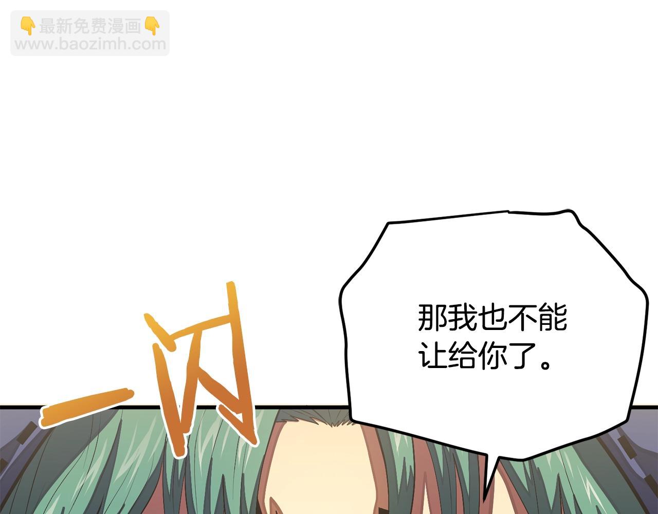 第68话 哄抬物价95