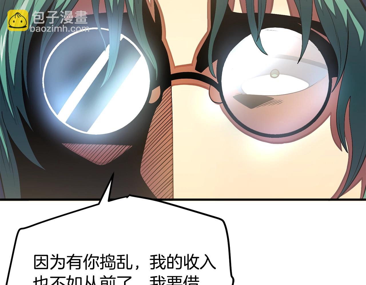 第68话 哄抬物价96