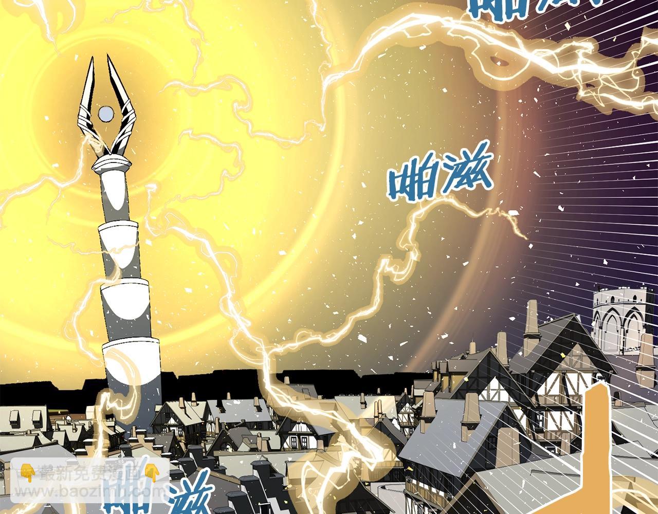 第69话 七英雄活动100