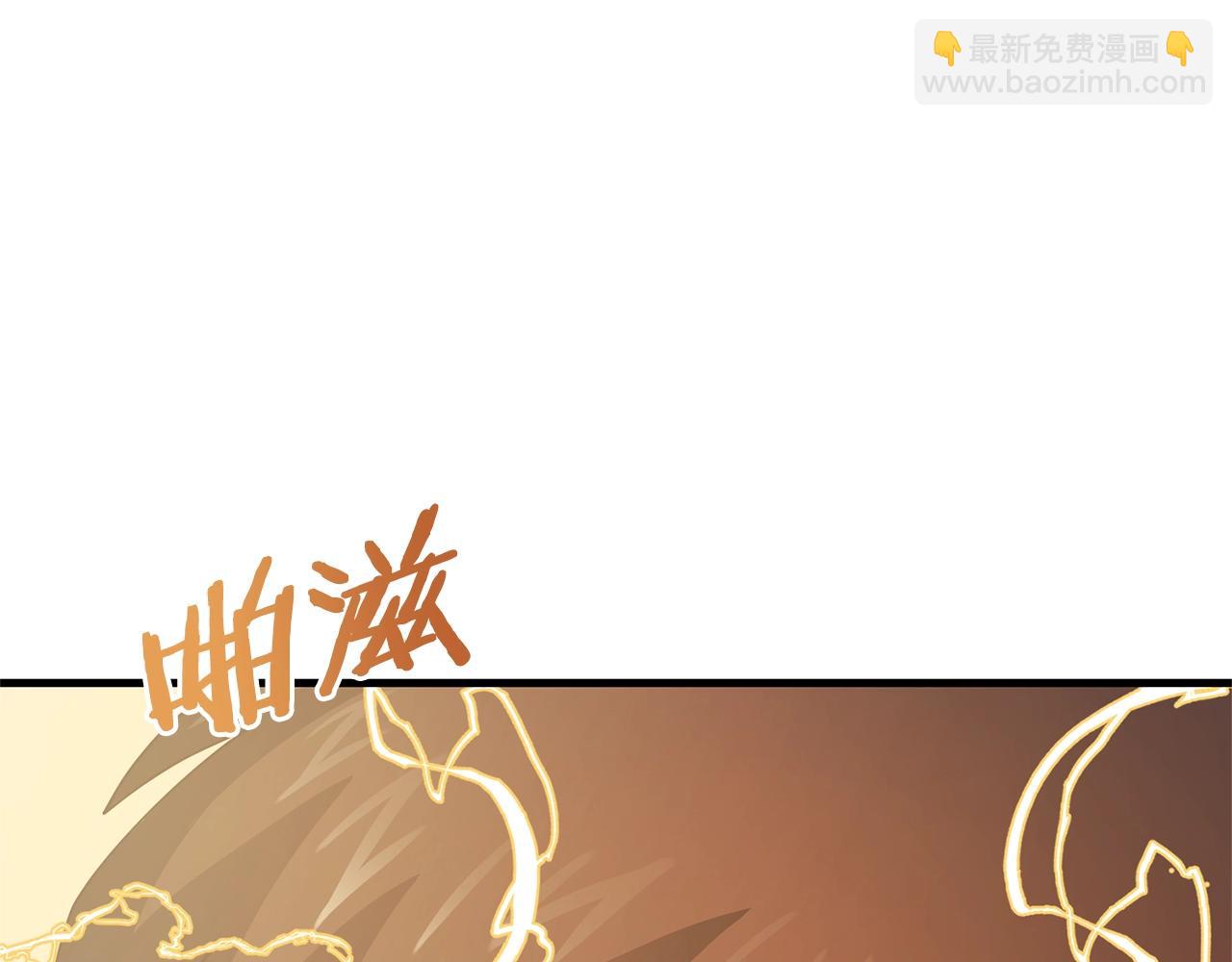 第69话 七英雄活动106