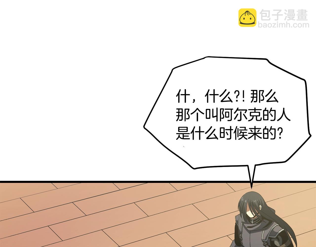 第69话 七英雄活动11