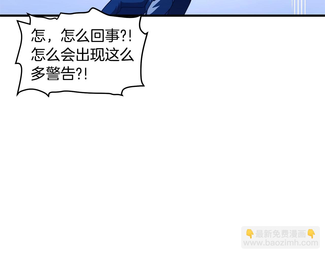 第69话 七英雄活动115