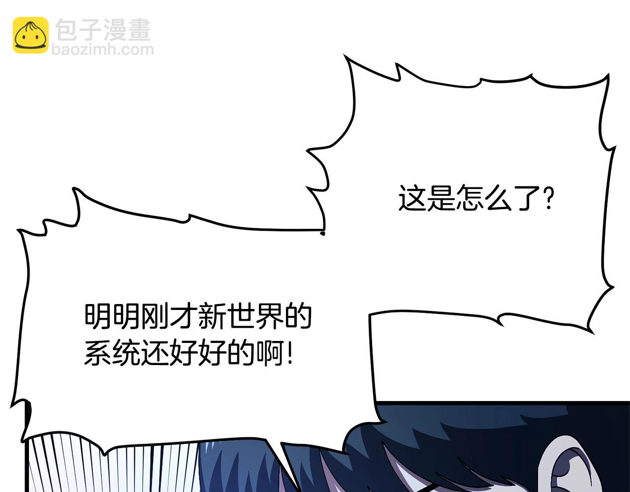 第69话 七英雄活动116
