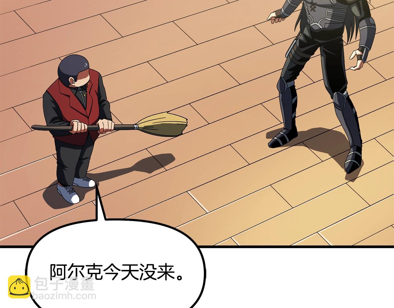 第69话 七英雄活动12