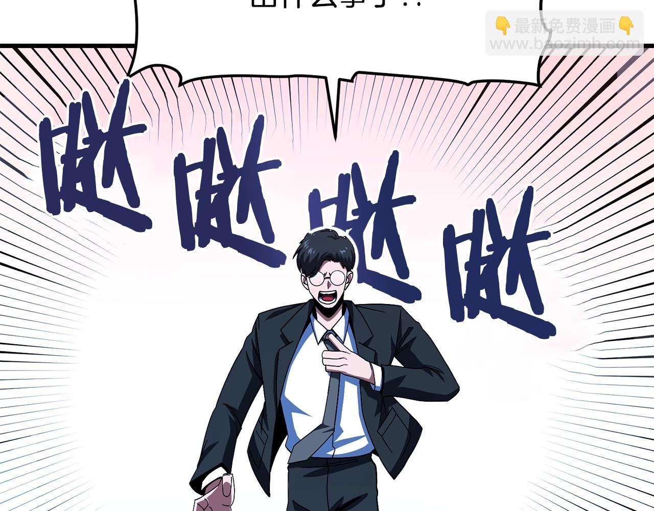 第69话 七英雄活动120