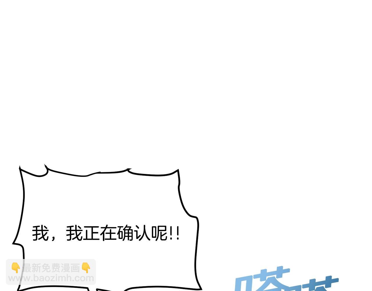 第69话 七英雄活动122