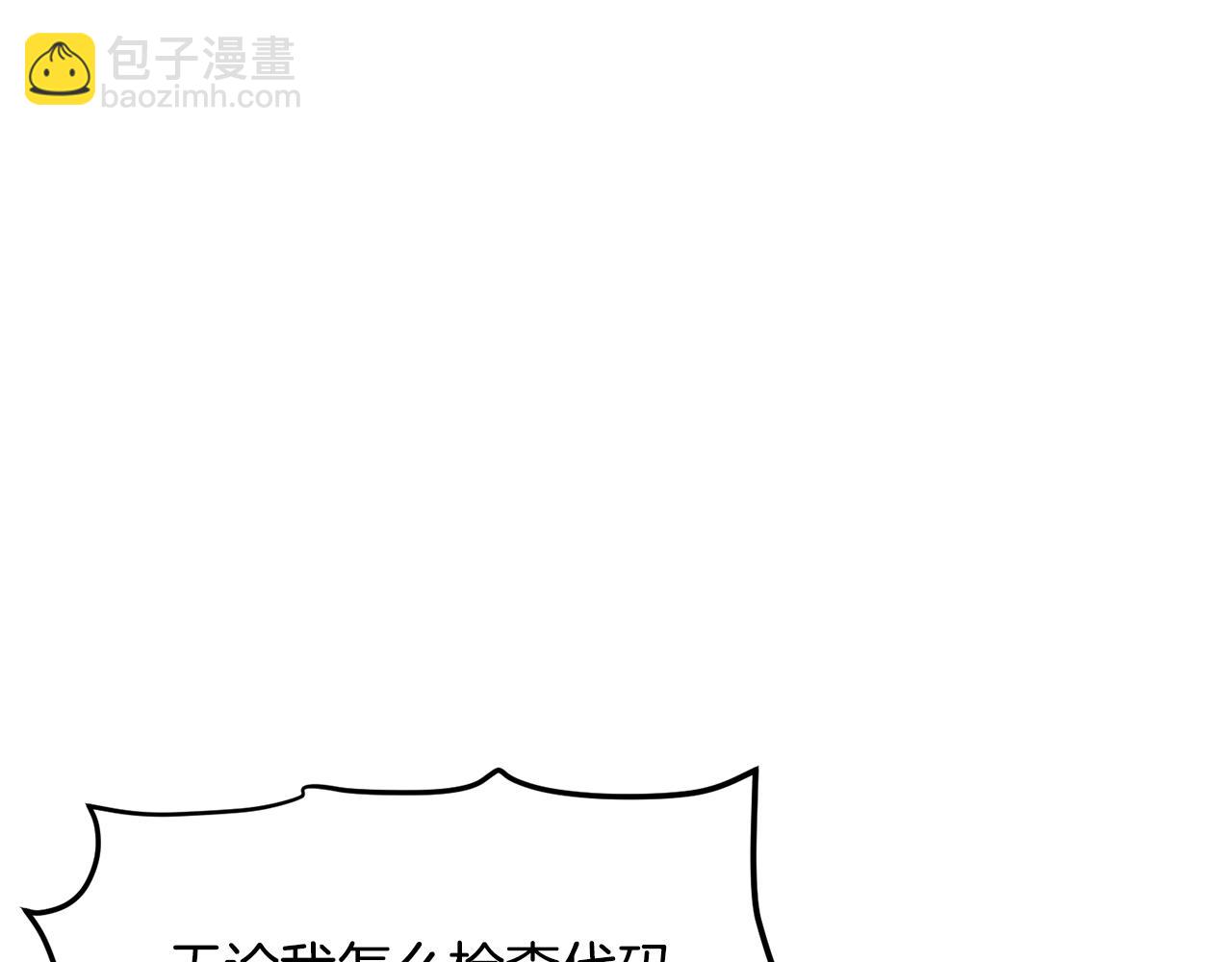 第69话 七英雄活动125