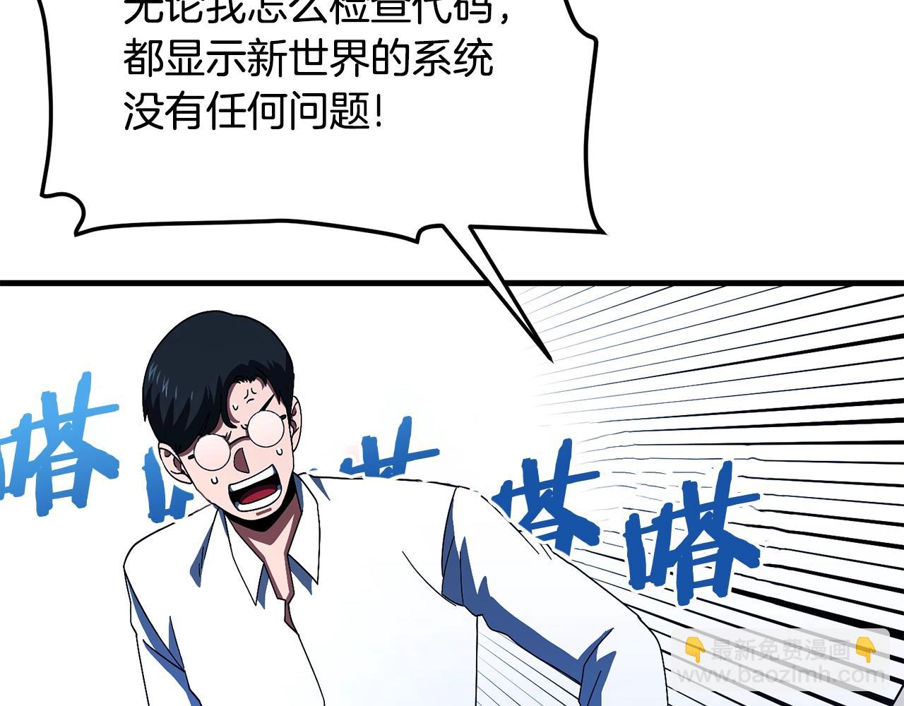 第69话 七英雄活动126