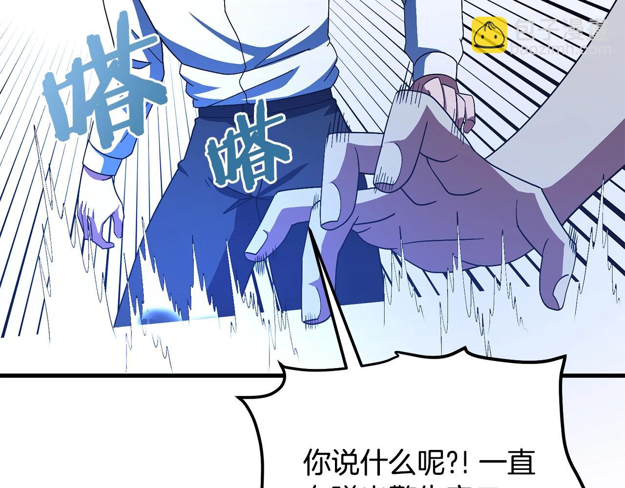 第69话 七英雄活动127