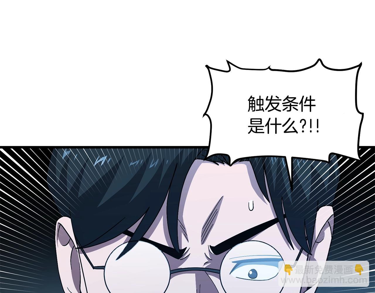 第69话 七英雄活动136