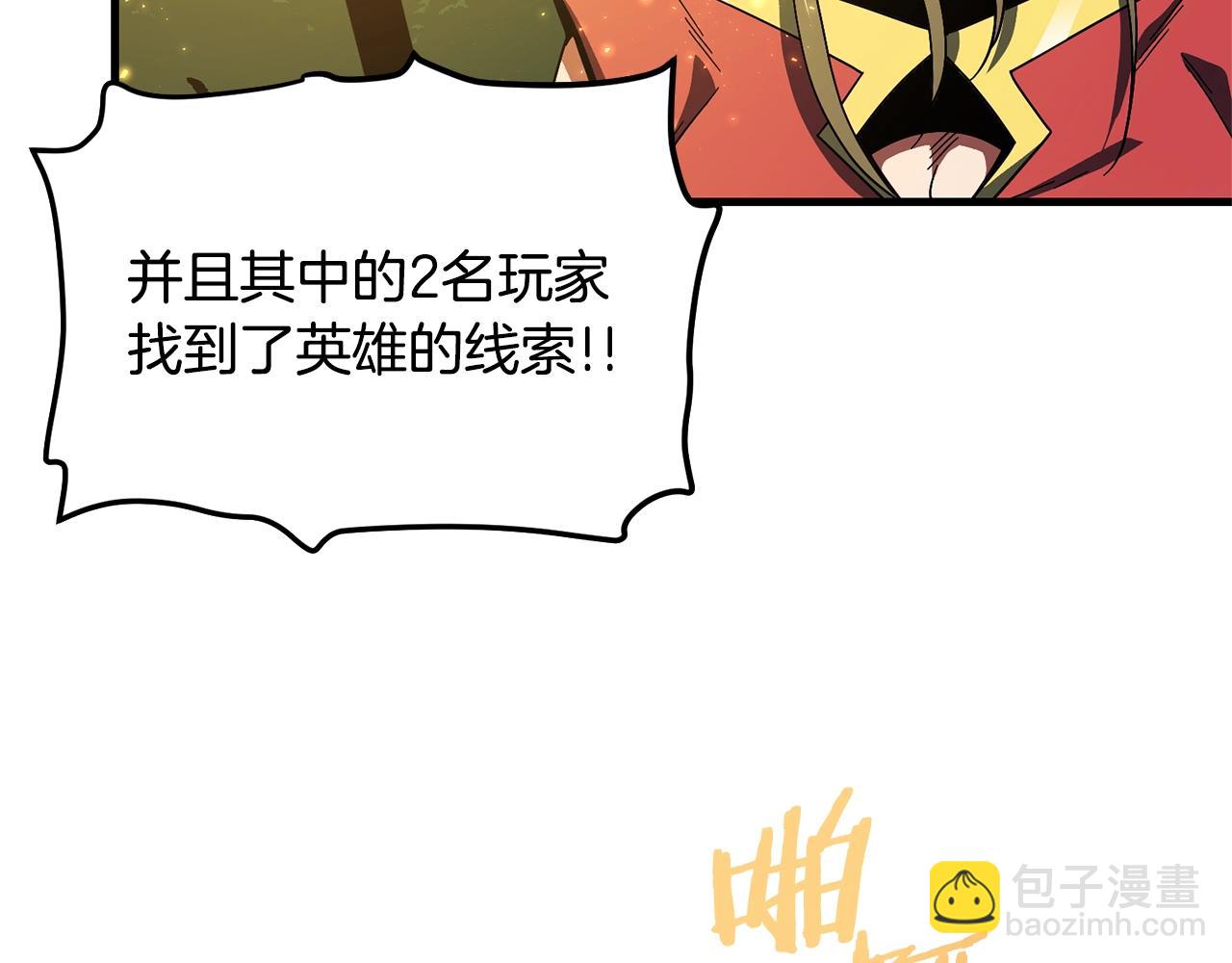 第69话 七英雄活动144