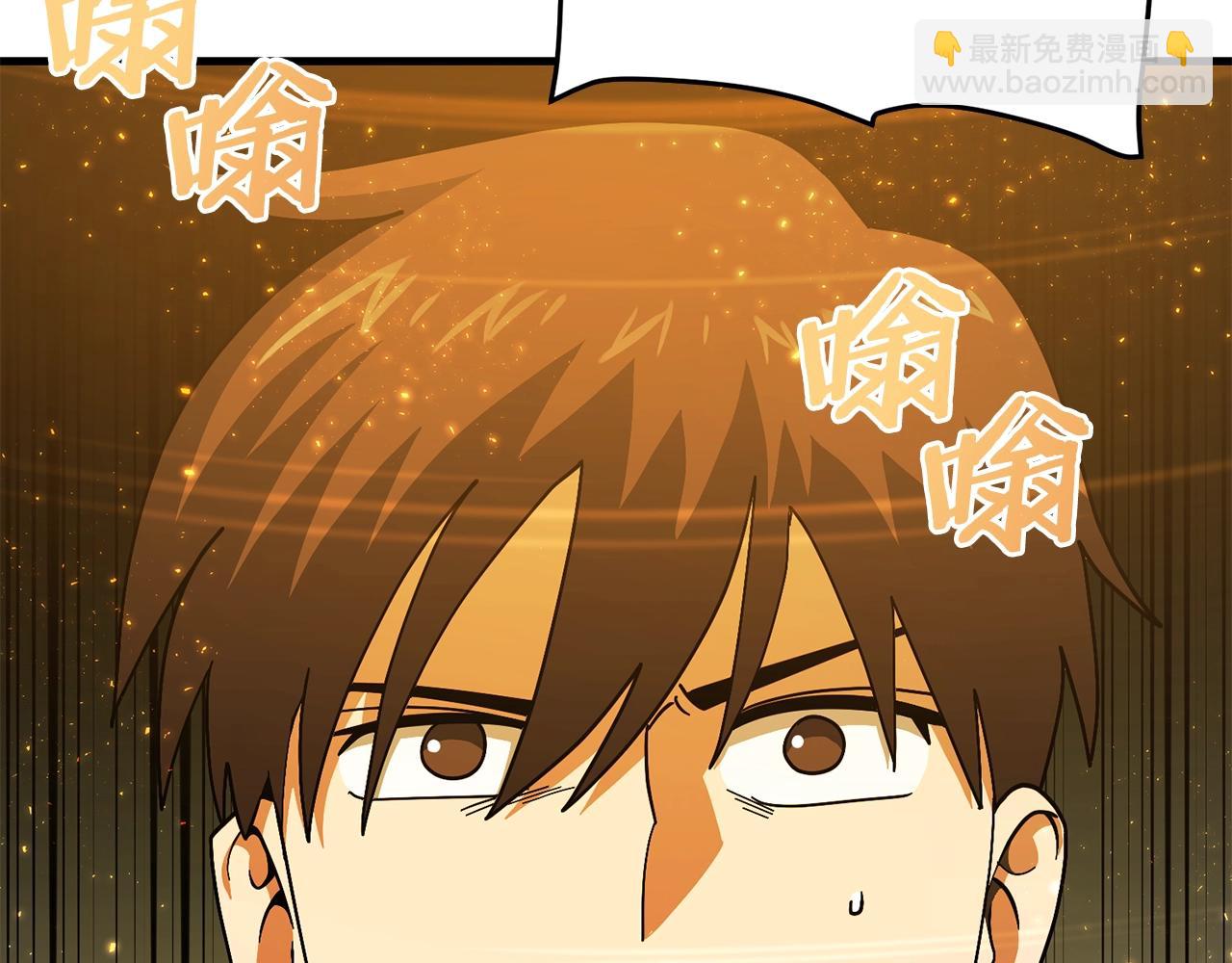 第69话 七英雄活动150