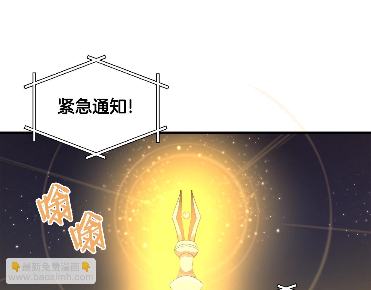第69话 七英雄活动158