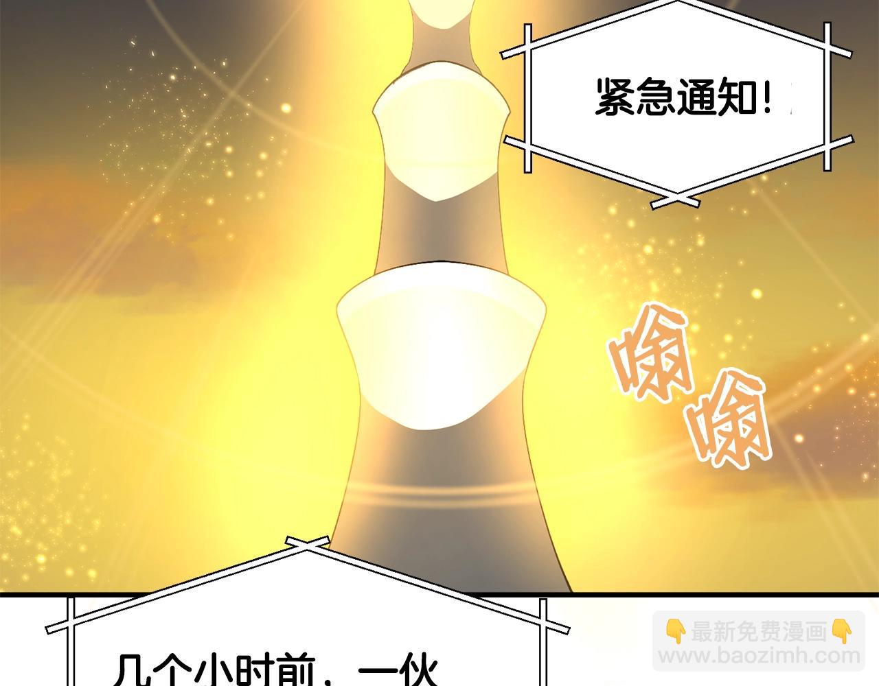 第69话 七英雄活动159