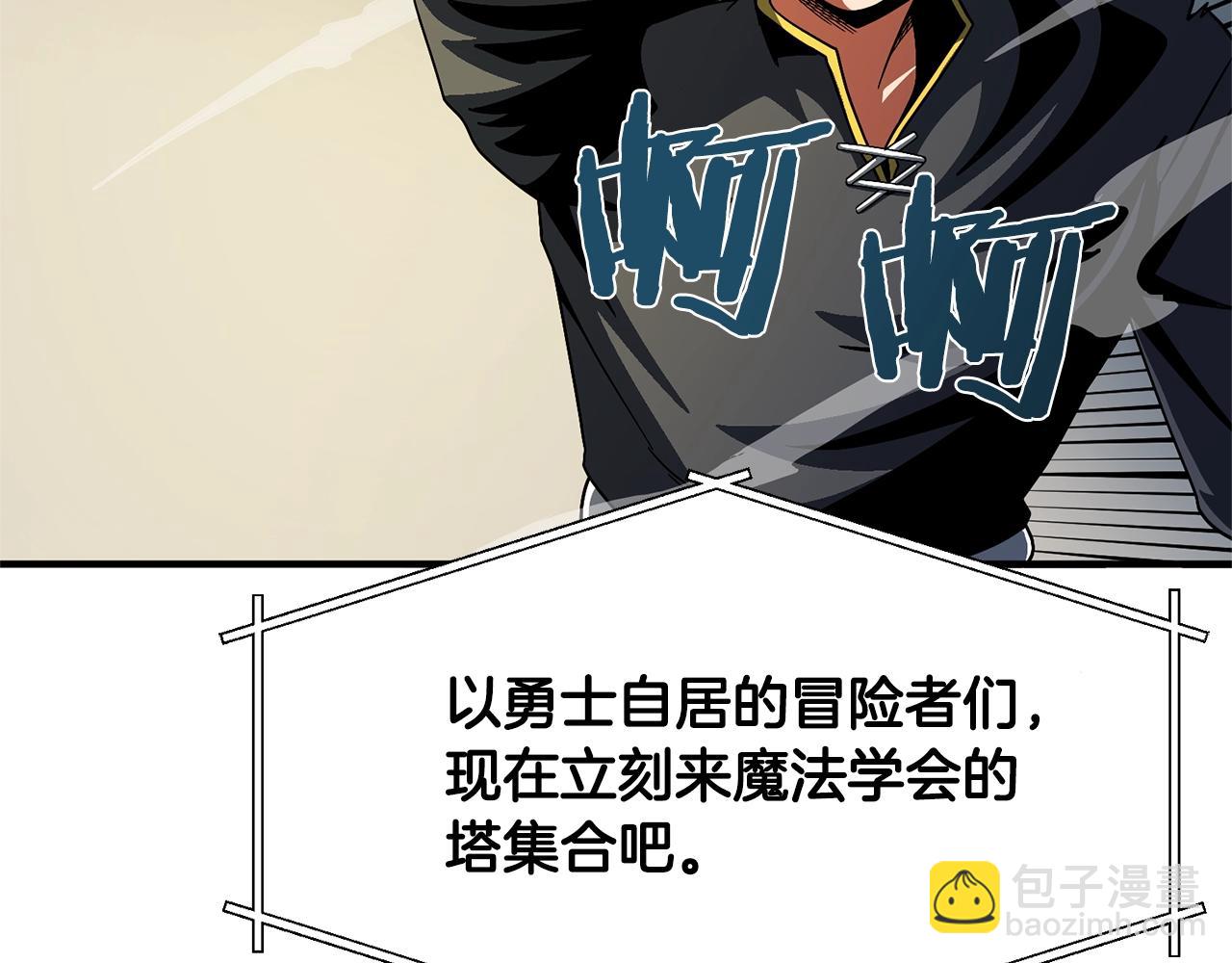 第69话 七英雄活动172