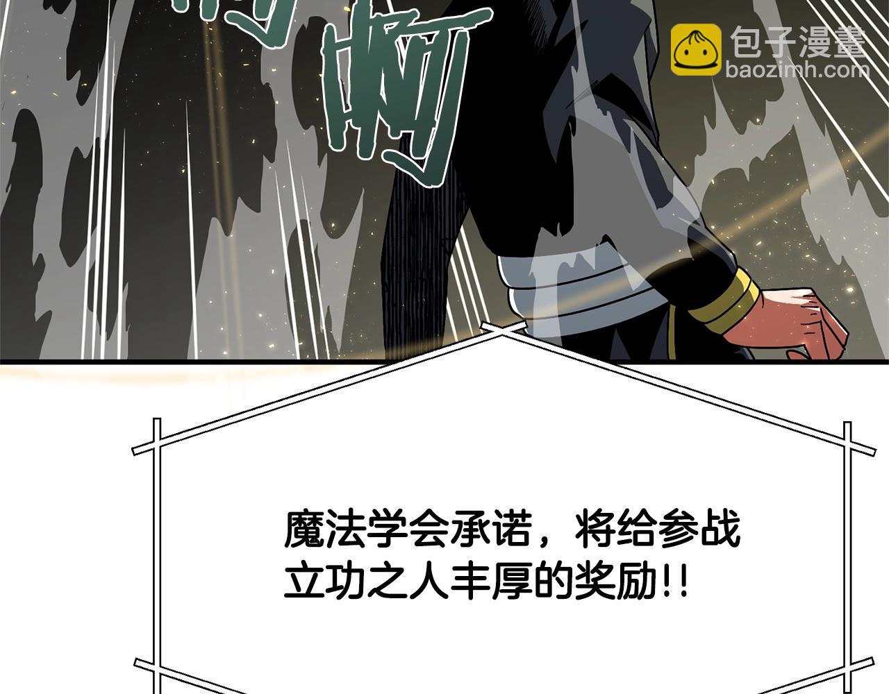 第69话 七英雄活动178