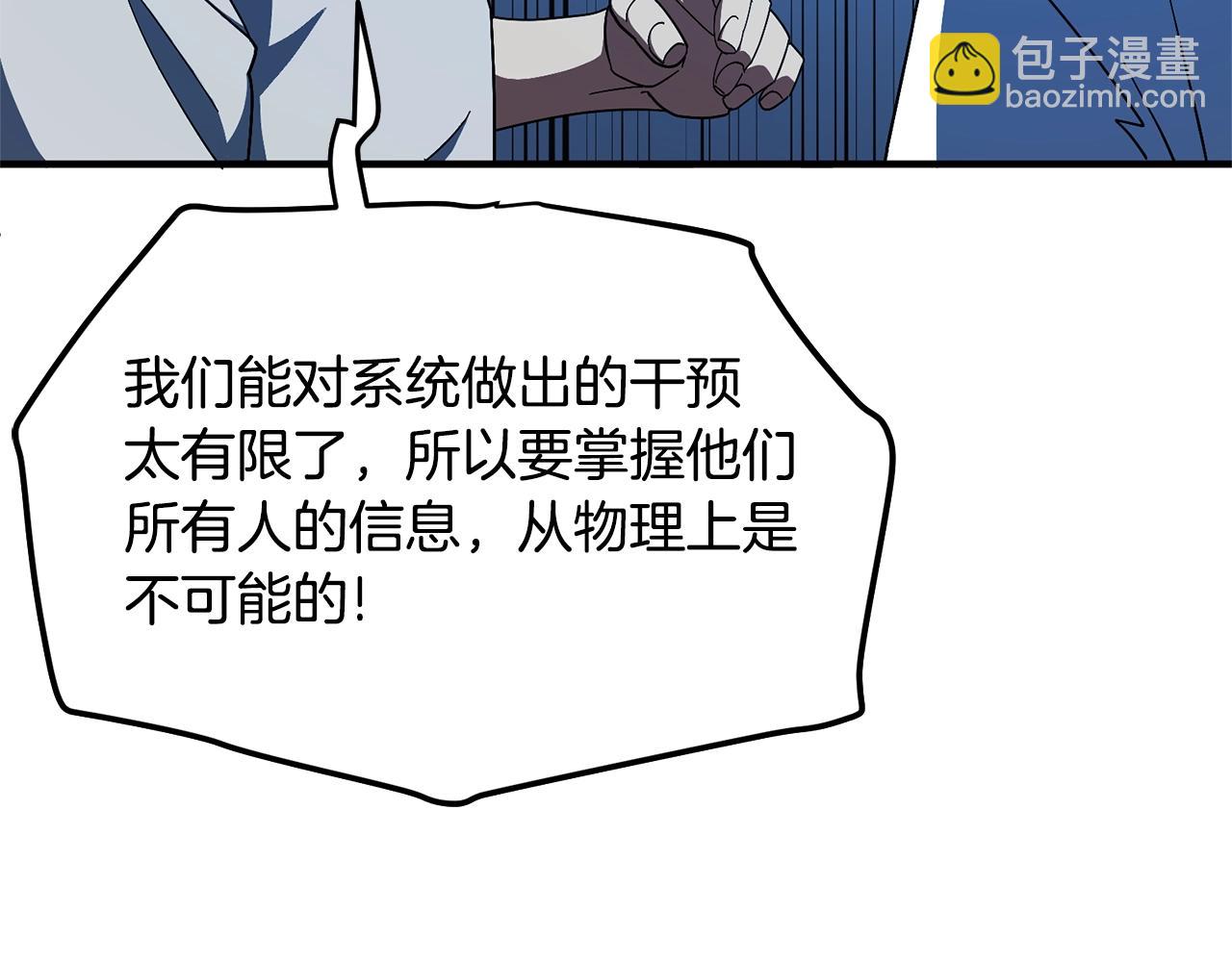第69话 七英雄活动183