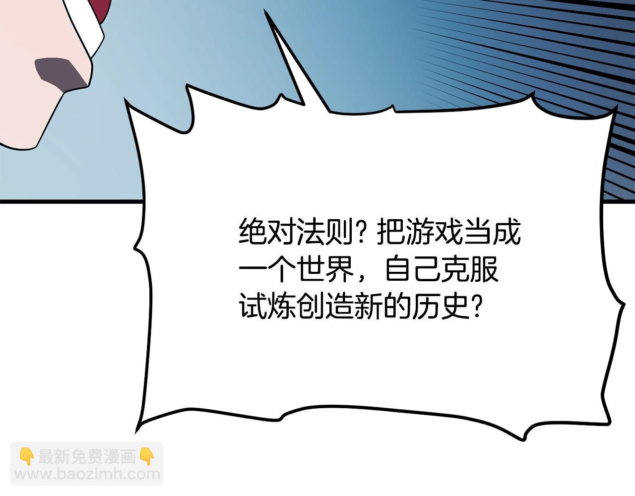 第69话 七英雄活动202