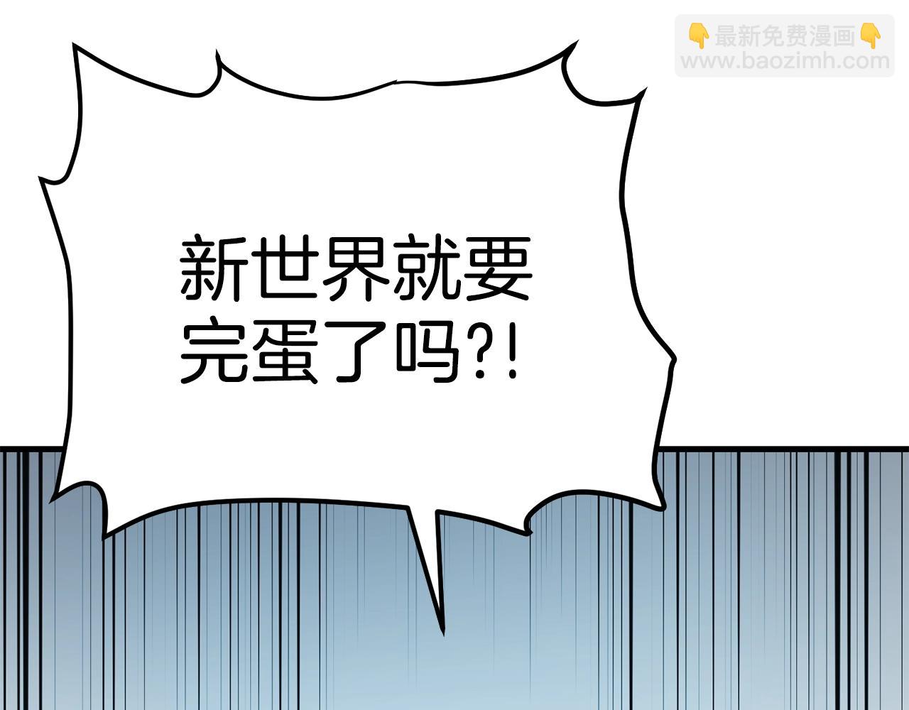 第69话 七英雄活动208