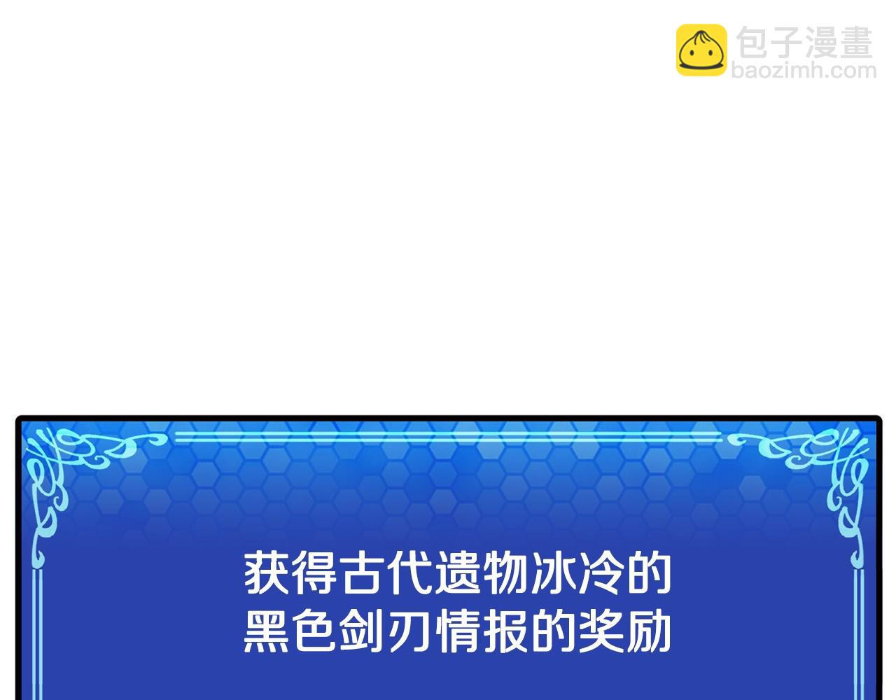 第69话 七英雄活动31