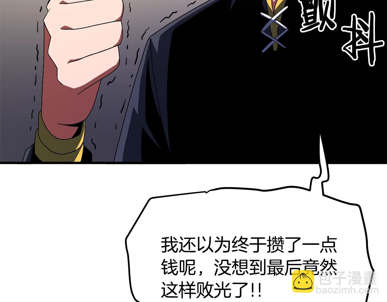 第69话 七英雄活动37