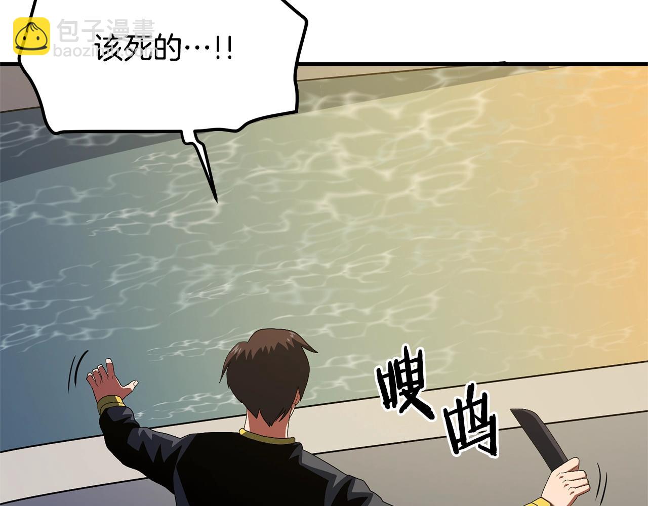 第69话 七英雄活动39