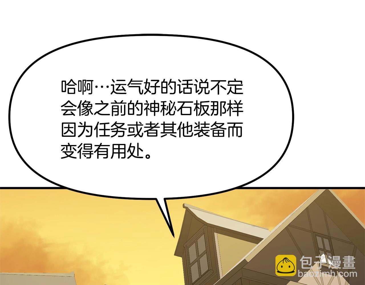 第69话 七英雄活动44