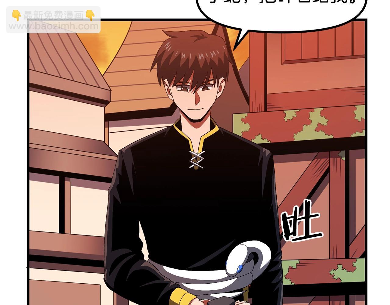 第69话 七英雄活动48