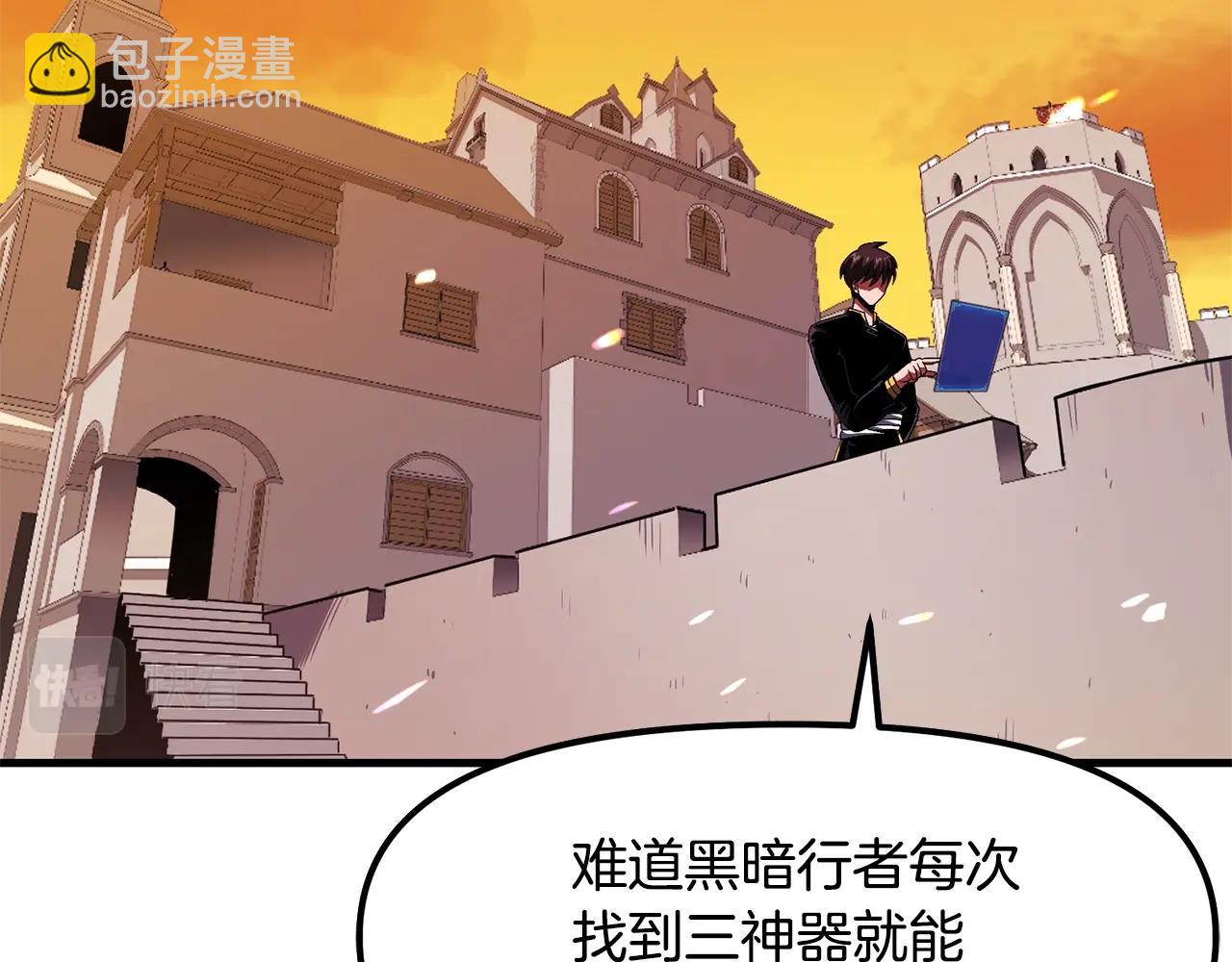 第69话 七英雄活动66