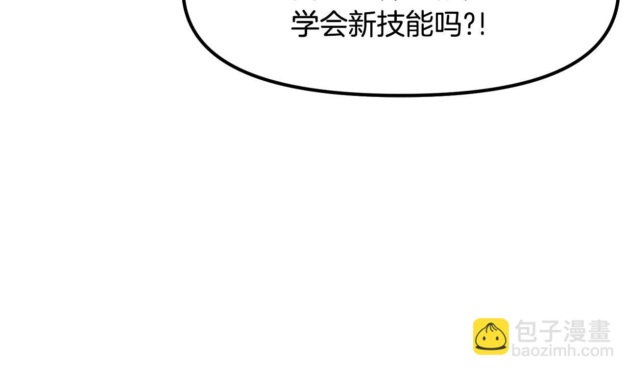 第69话 七英雄活动67