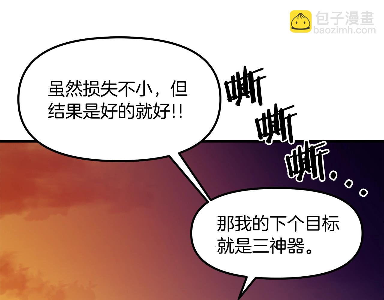 第69话 七英雄活动72