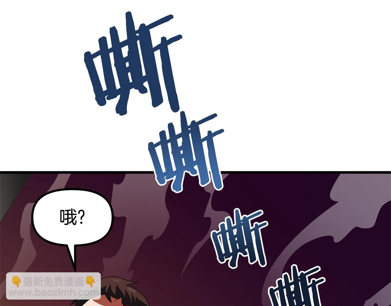 第69话 七英雄活动79