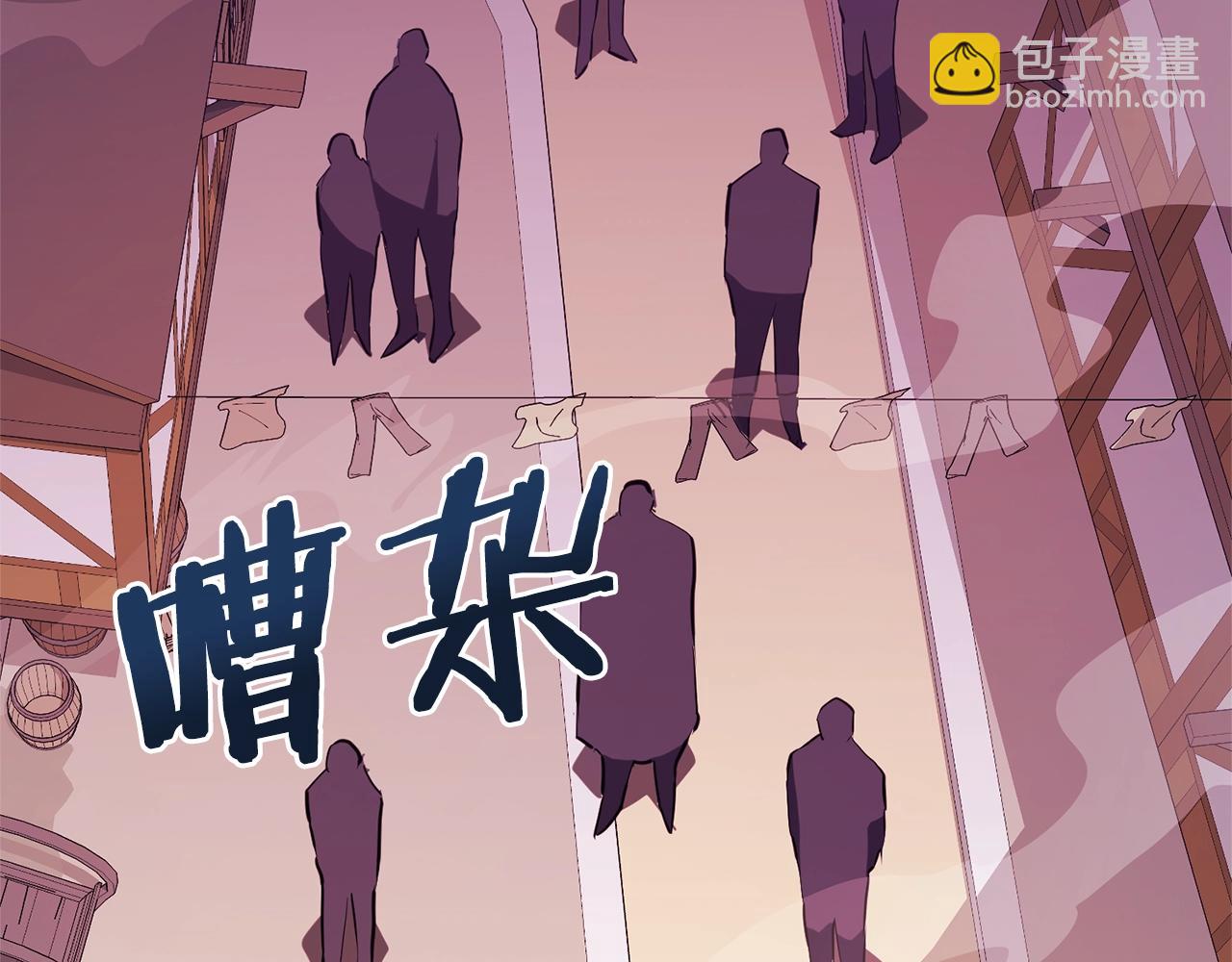 第69话 七英雄活动83