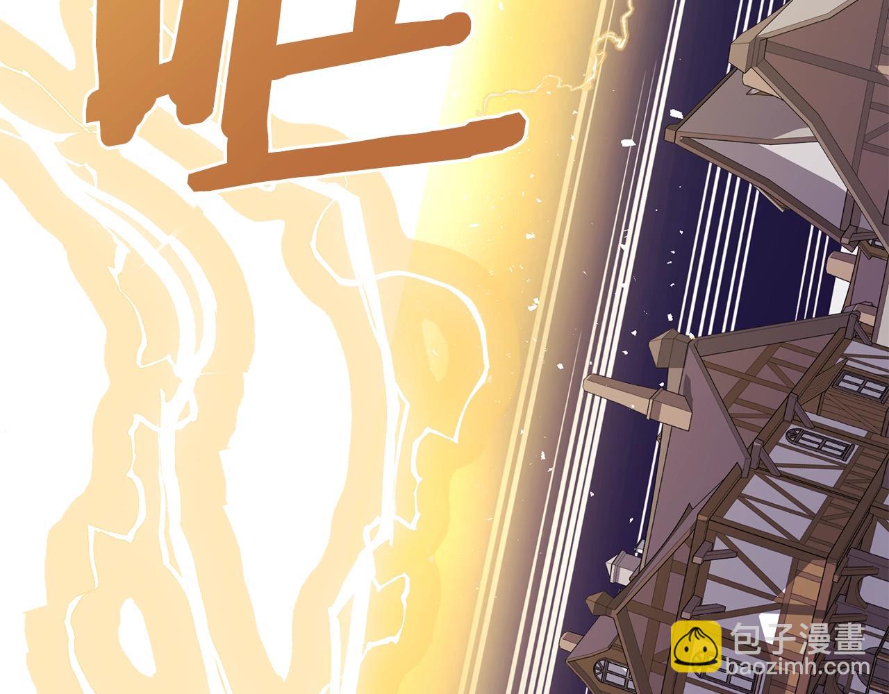 第69话 七英雄活动91
