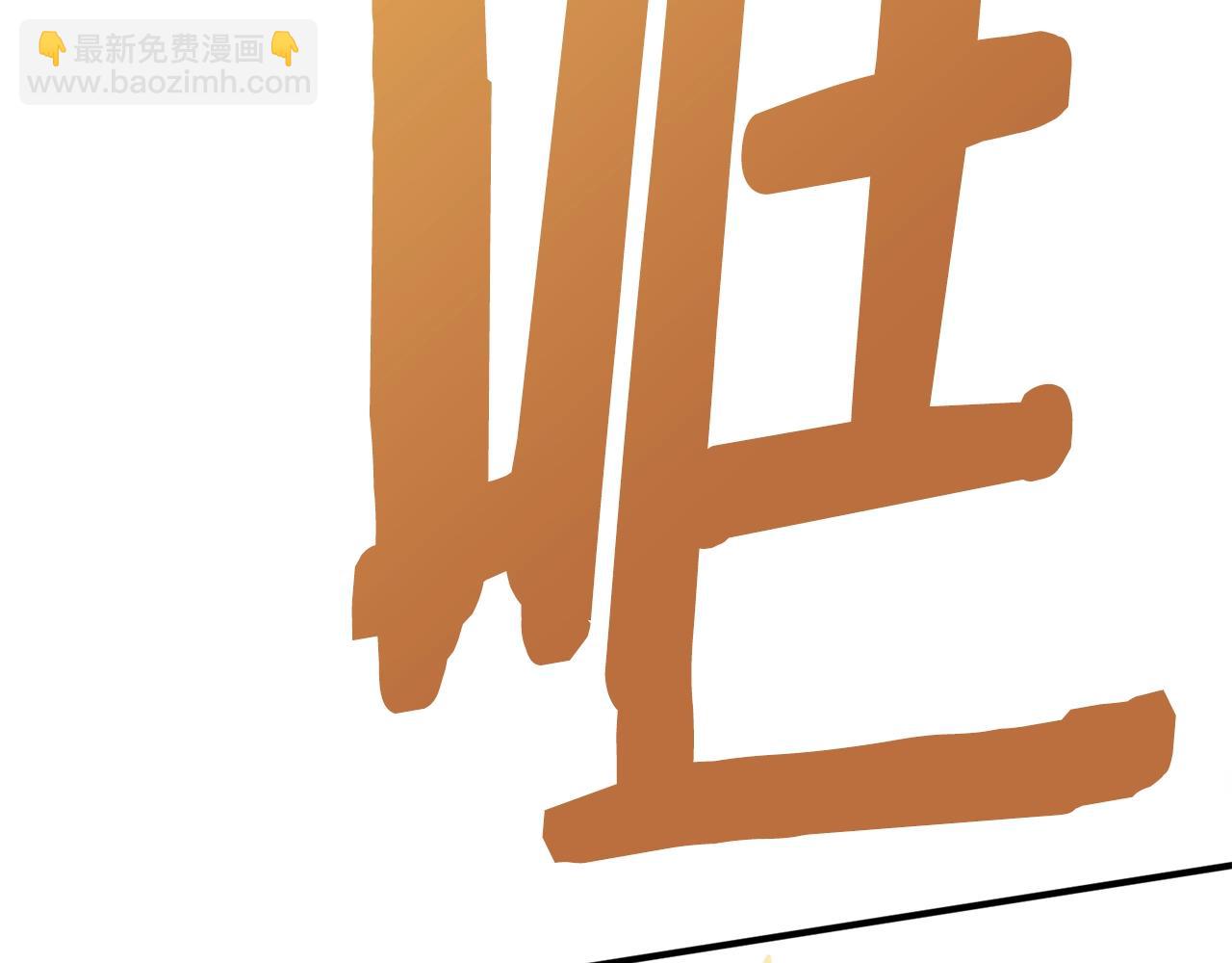 第69话 七英雄活动93