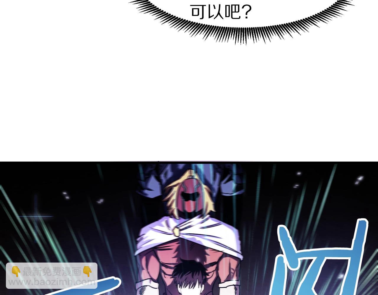 第70话 战场10
