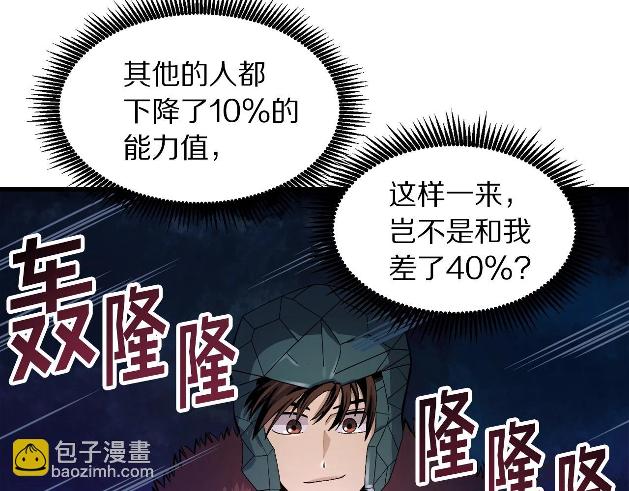 第70话 战场102