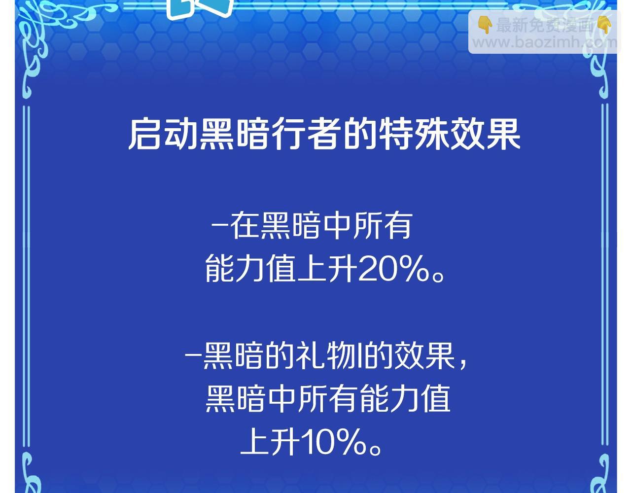 第70话 战场104